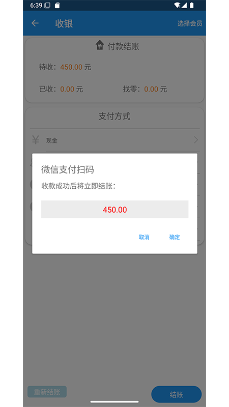 梦想云门店截图