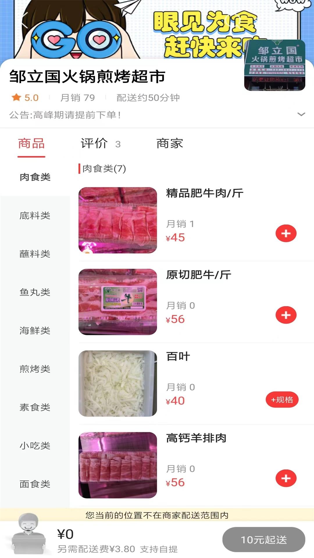 幸福辽宁截图