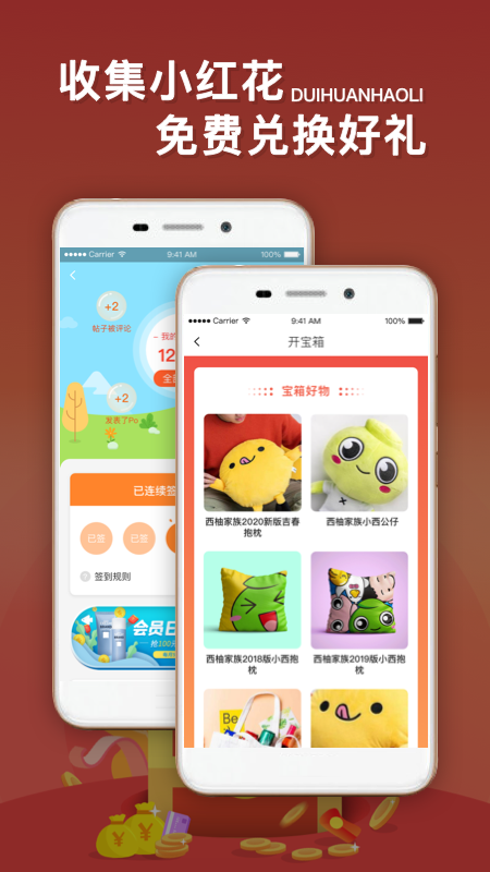 西子湖畔截图