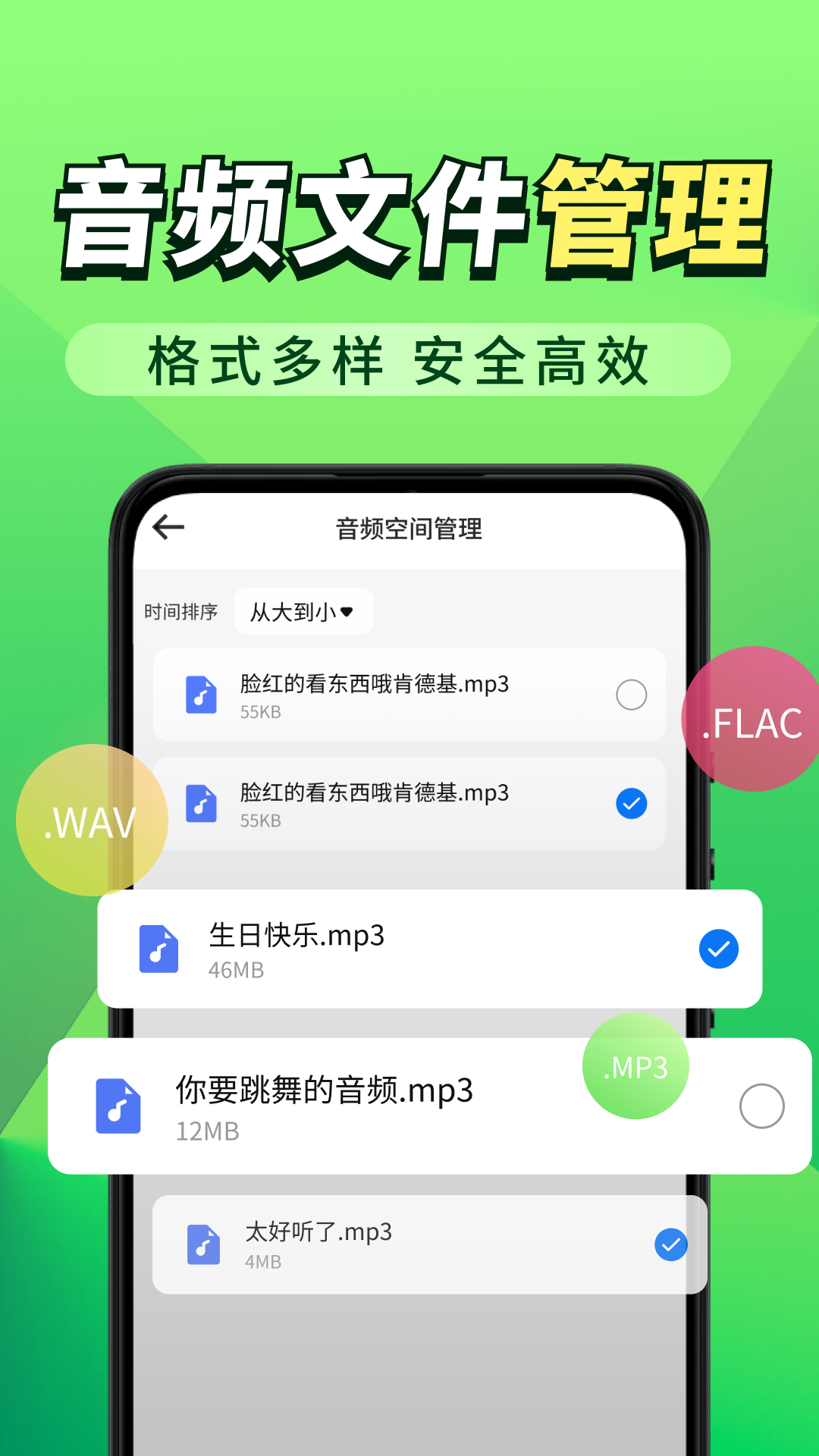 微聊天记录备份截图