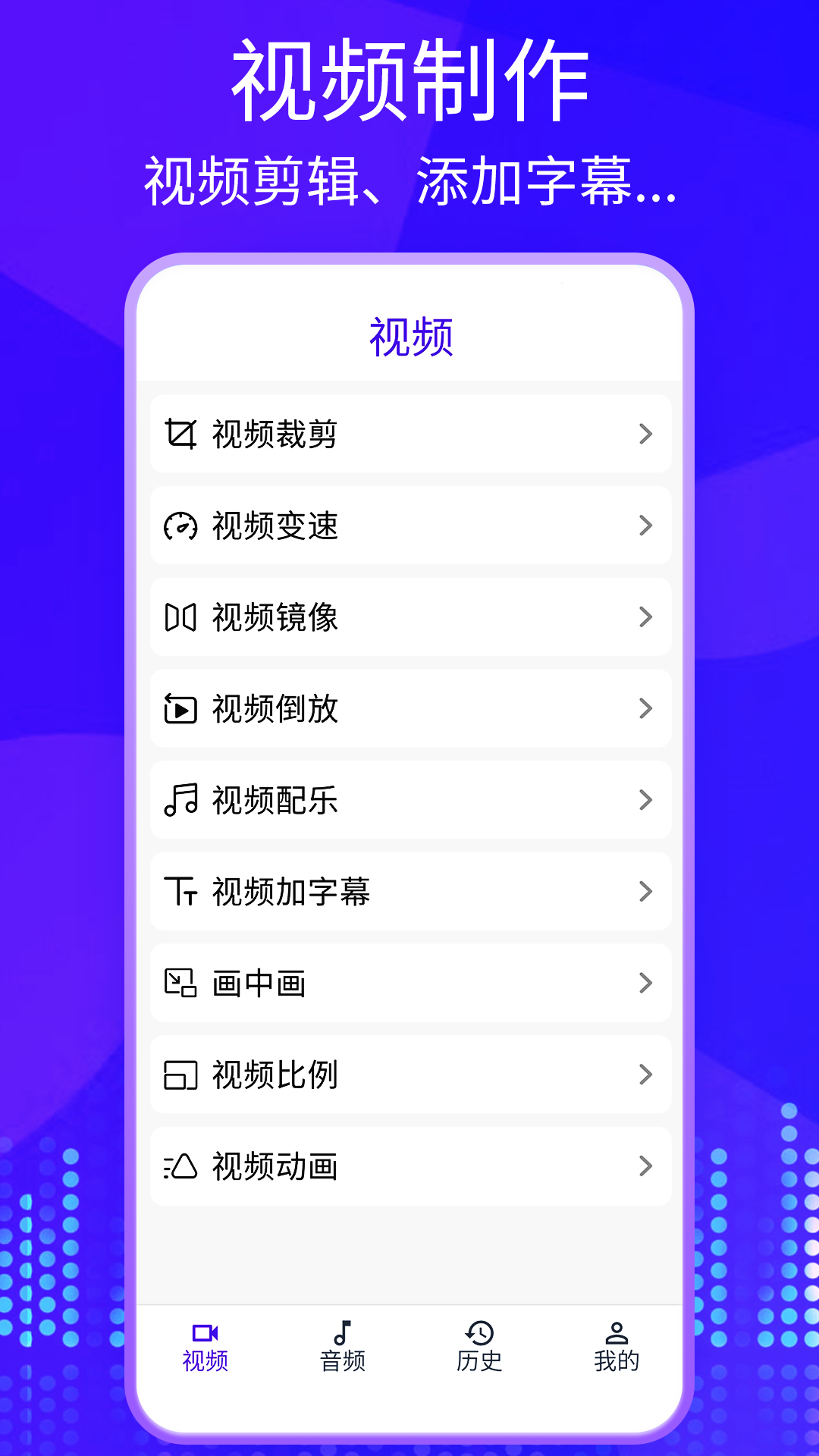 快剪影视频截图