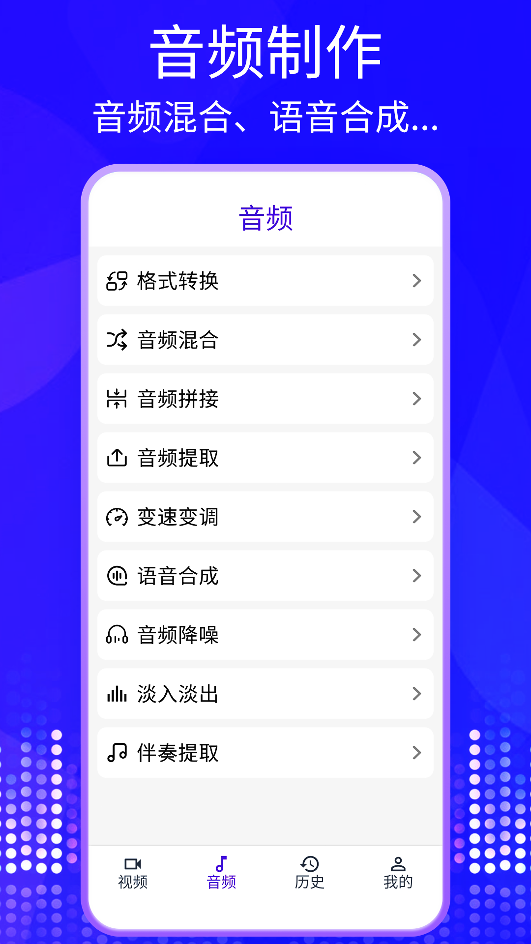 快剪影视频截图