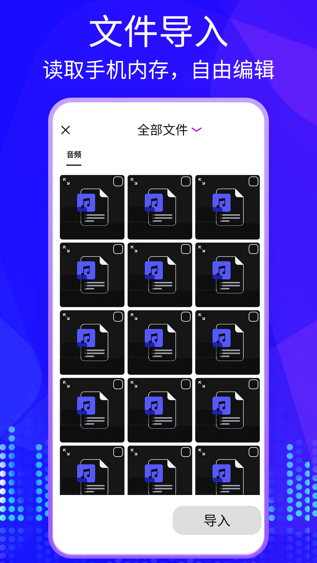 快剪影视频截图