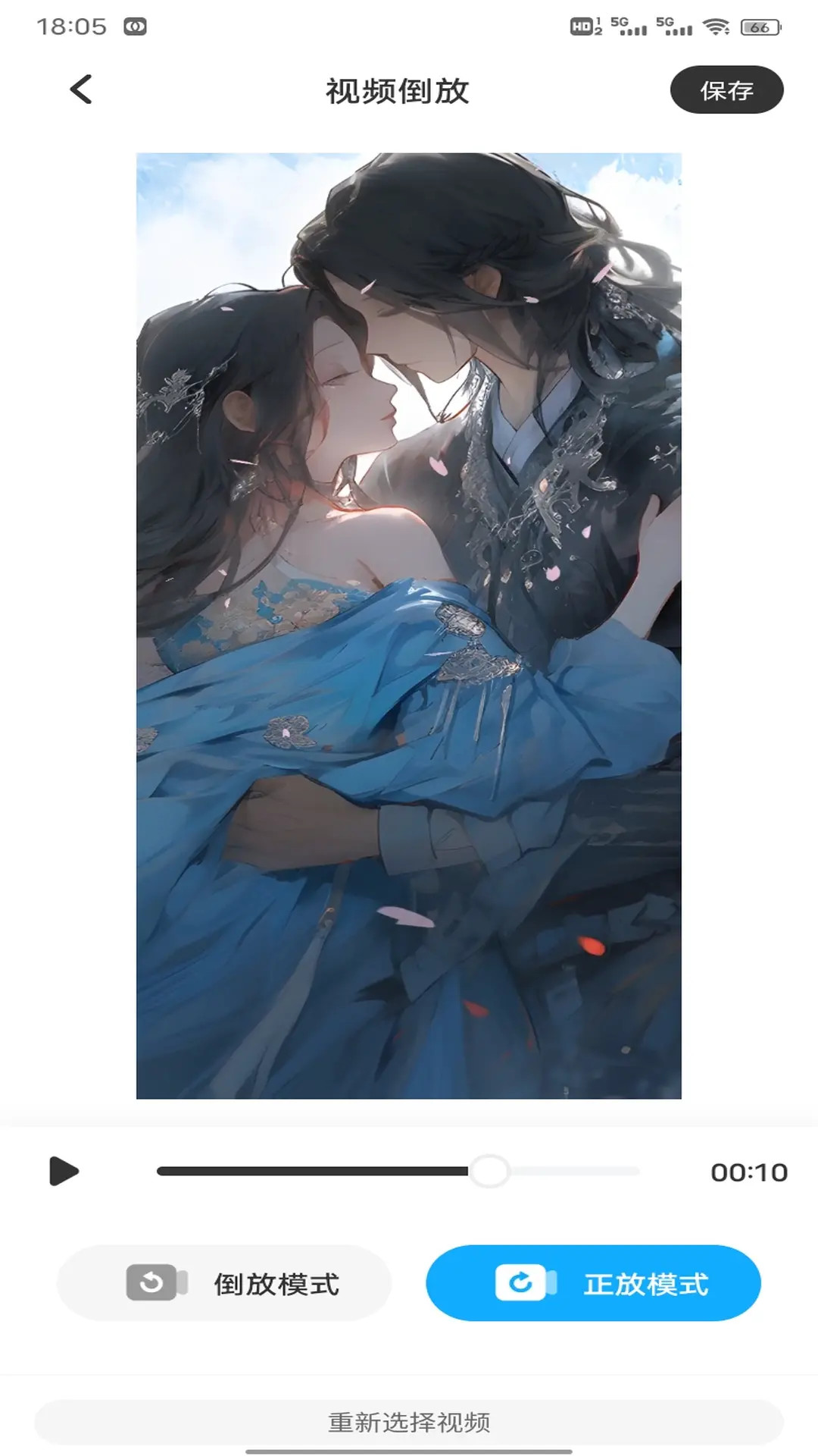 快剪+截图