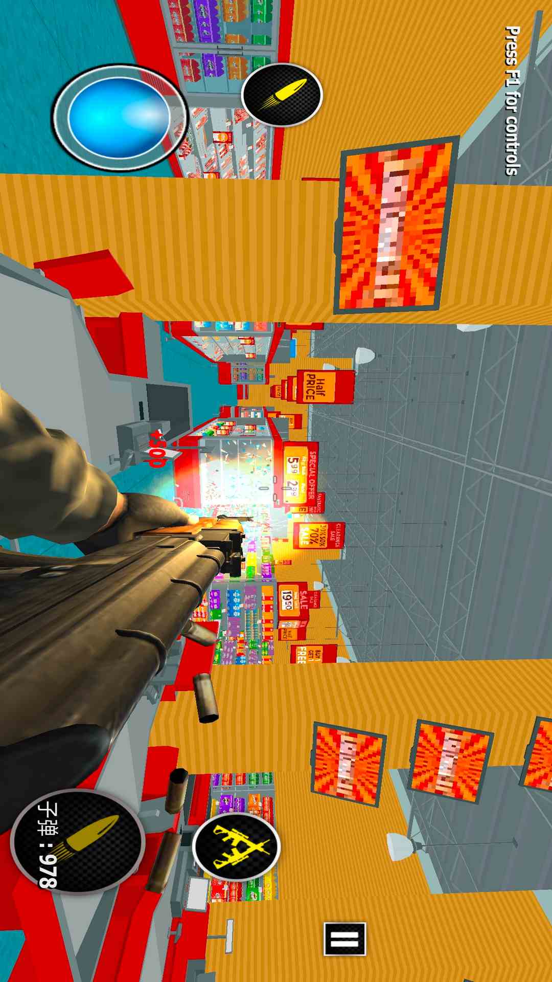 砸了邻居家截图