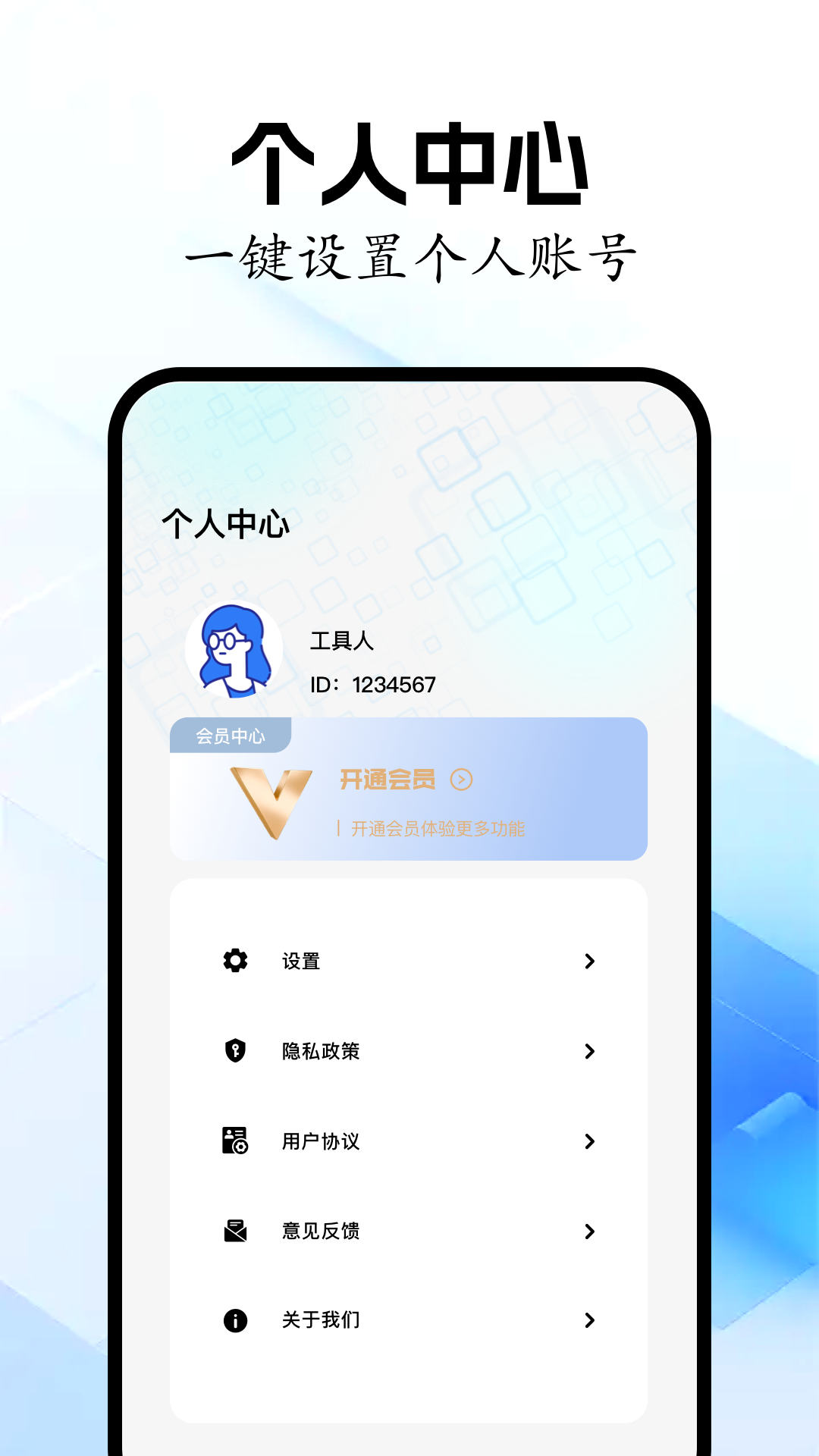 快滚加速器截图