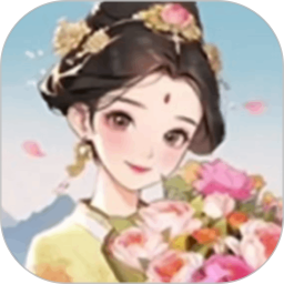 幸福花开满园