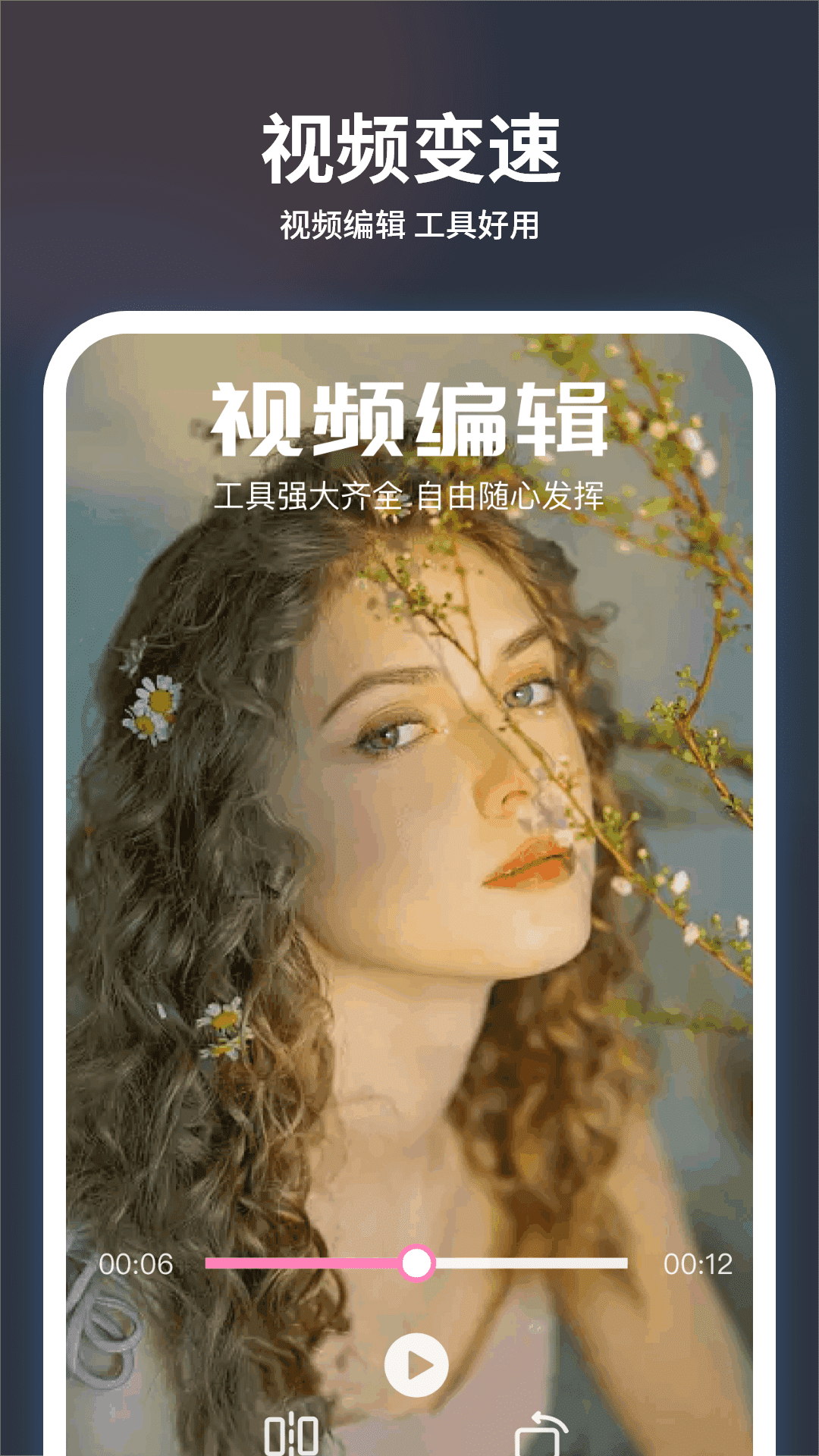 追剧大全看看截图