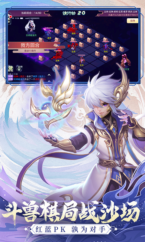 西游女儿国截图