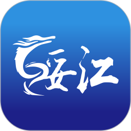 绥江融媒电脑版