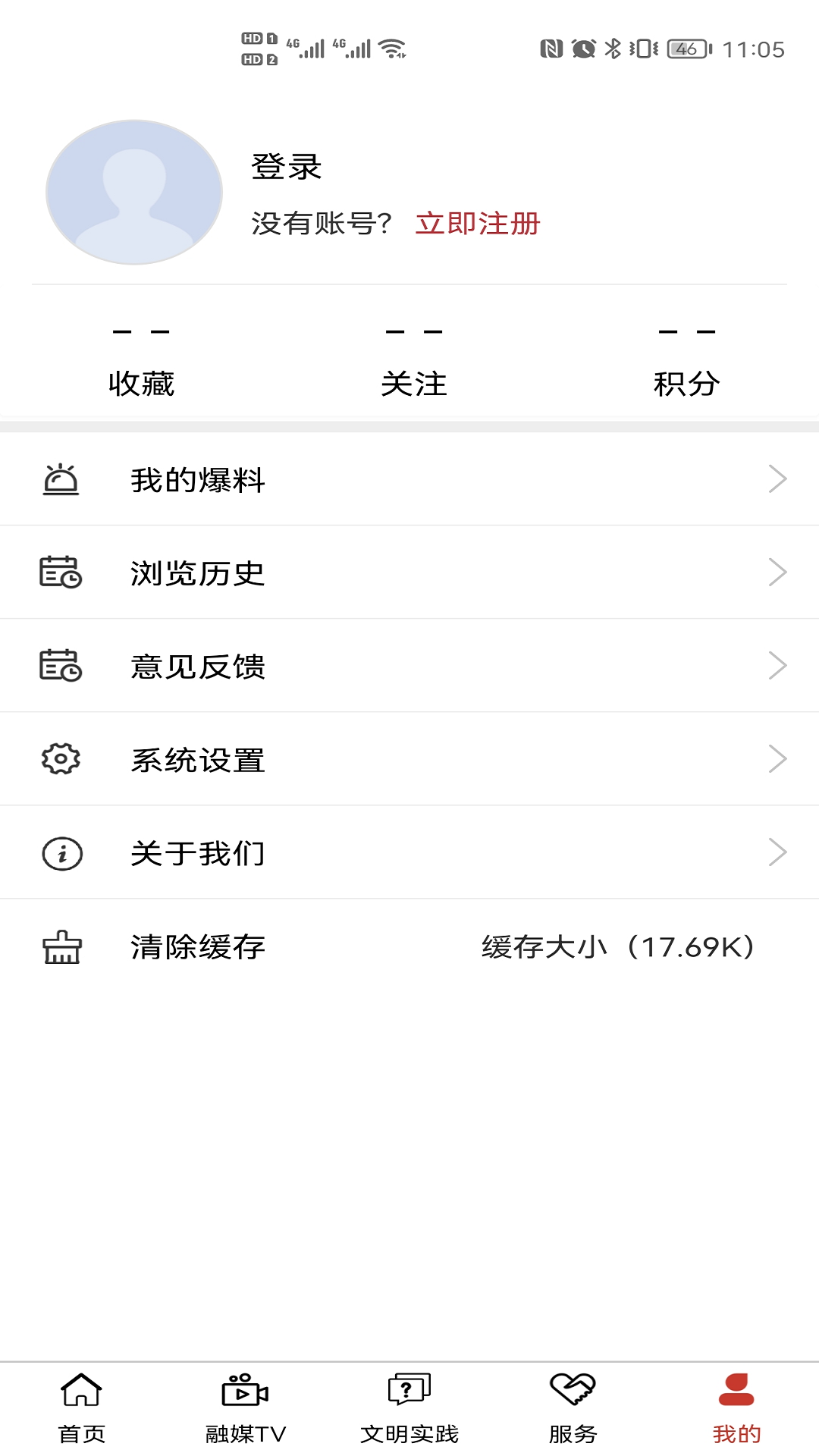 濉溪融媒截图
