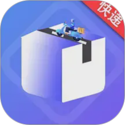 快递助手查电脑版