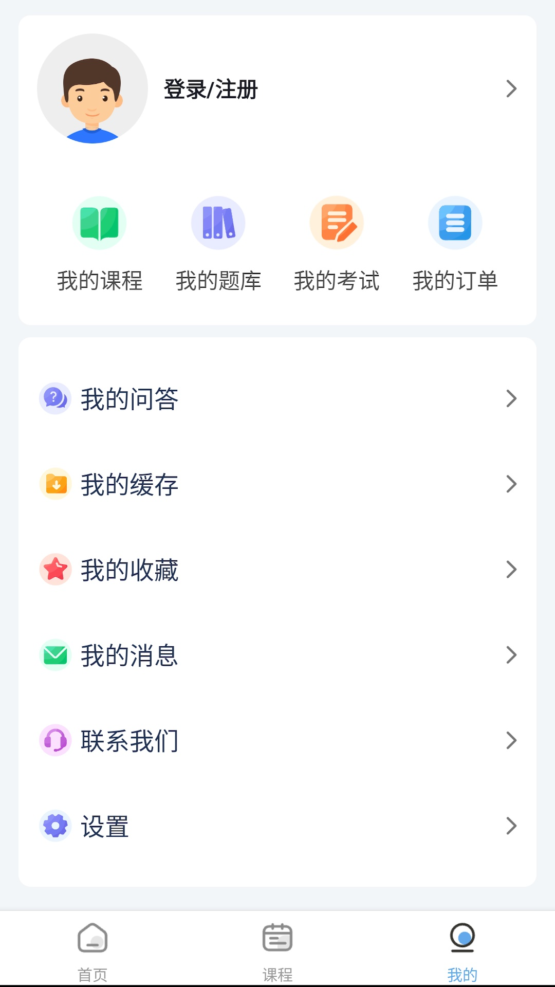 梦课在线截图