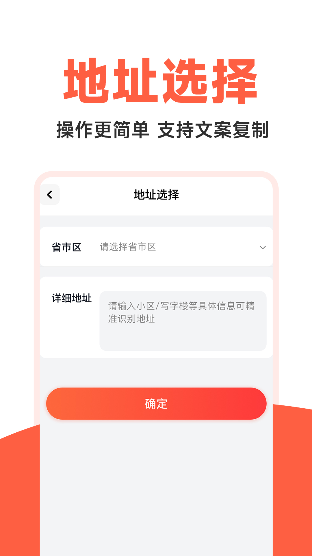 快递物流快查询截图