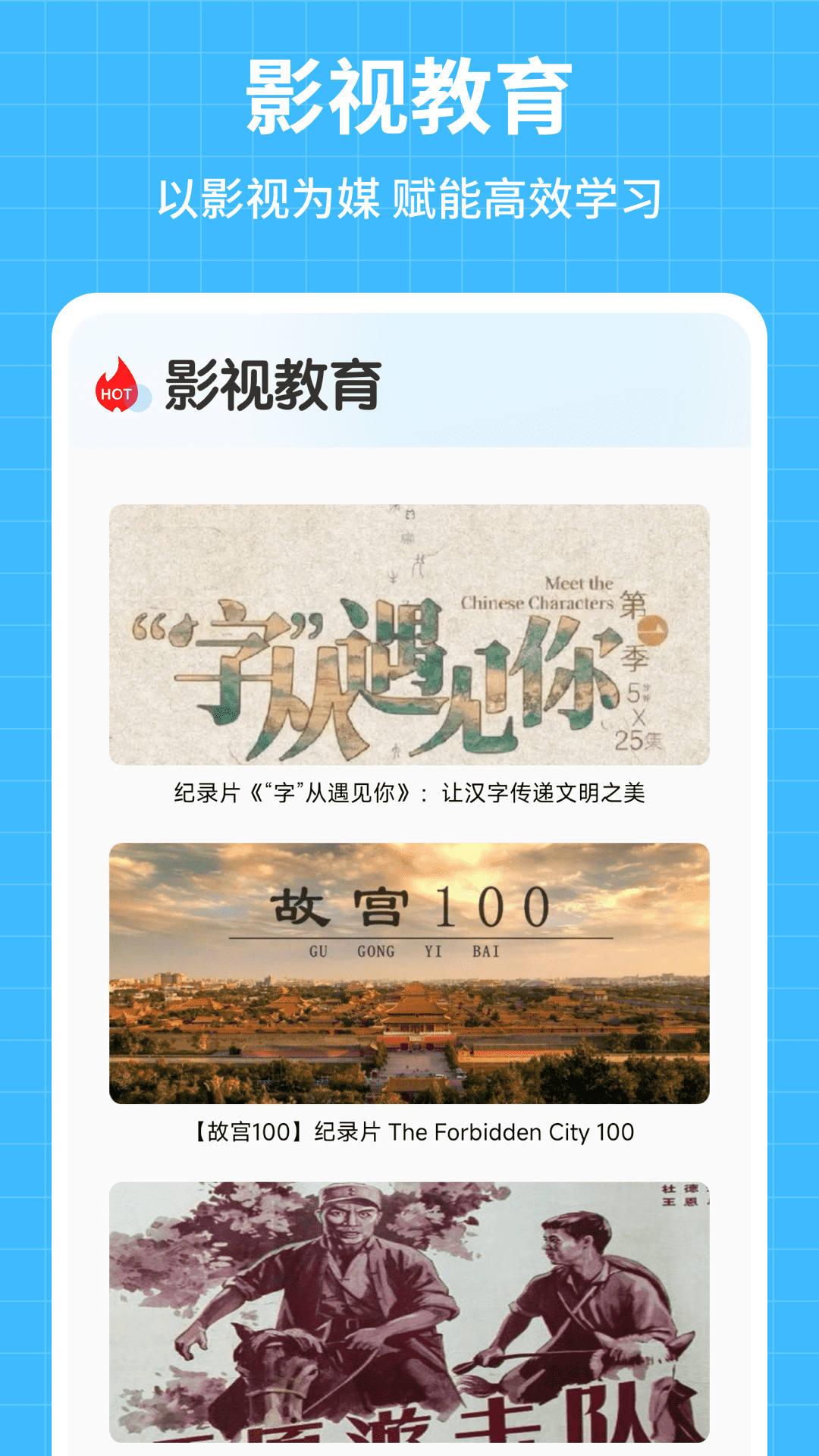 算学精灵助手截图