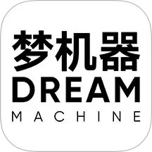 梦机器电脑版