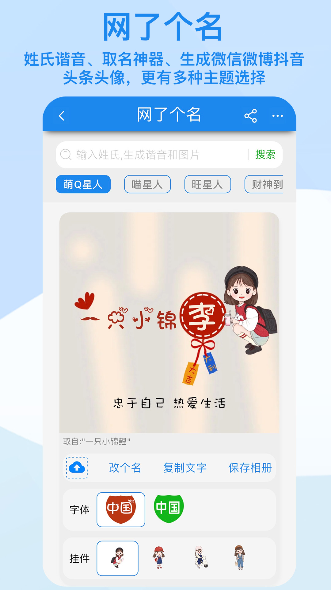 算多多截图
