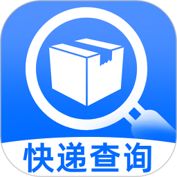 快递物流查询