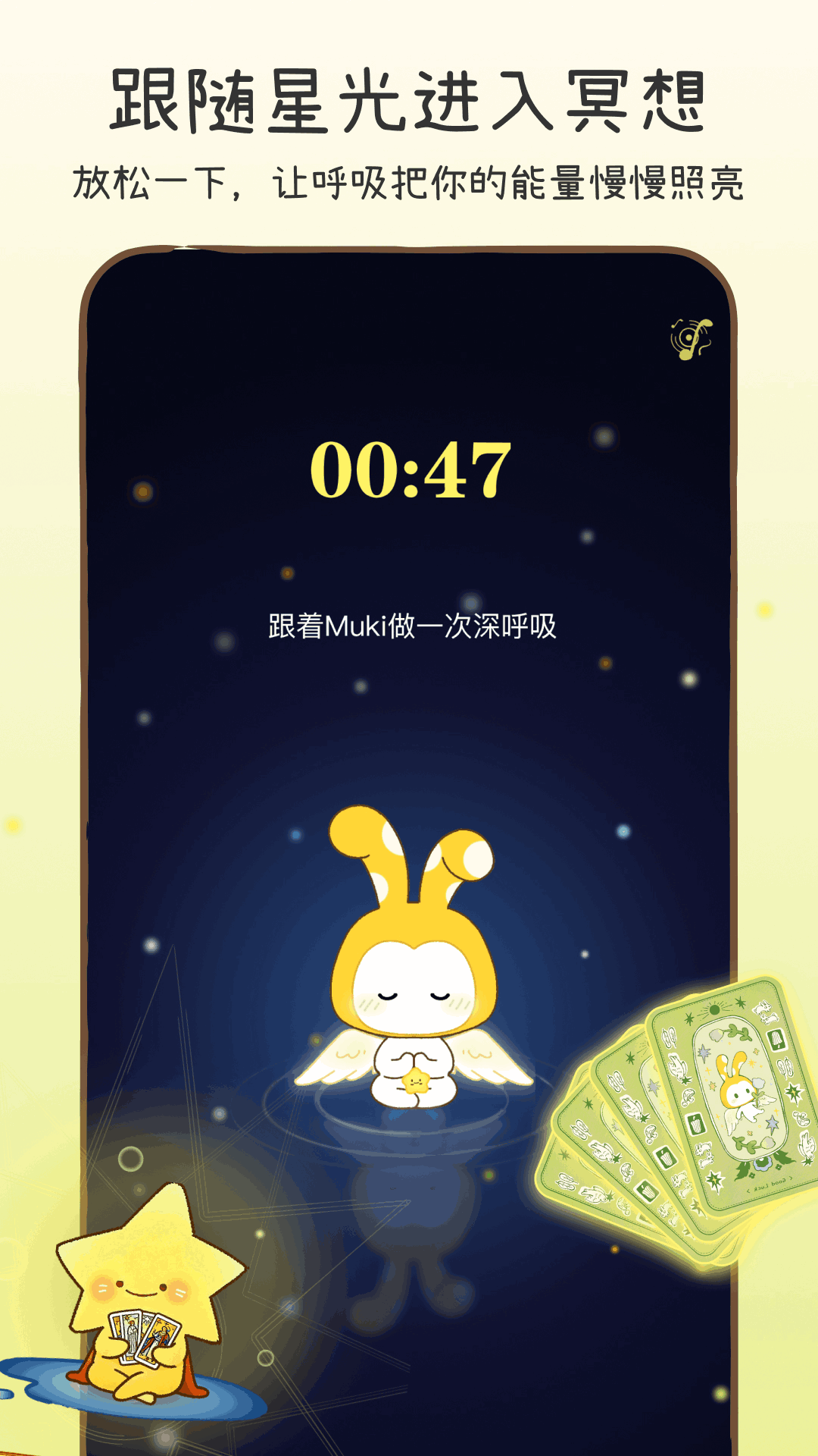 亲爱的你截图