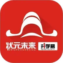状元未来电脑版