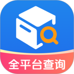 快递速查助手