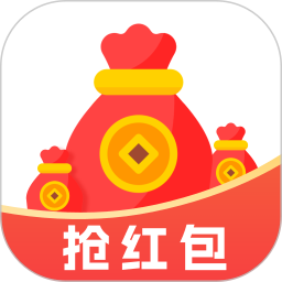微红包即时提醒助手