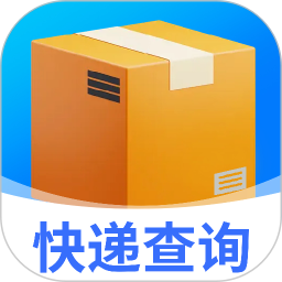 快递速查物流管家