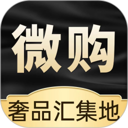 微购货源