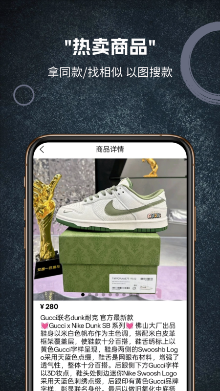 微购货源截图