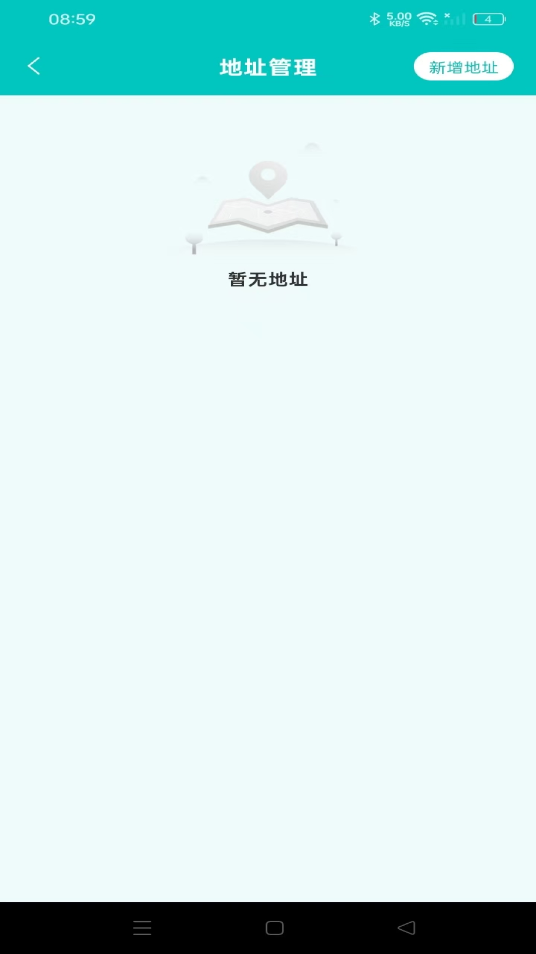 快递实时快查截图