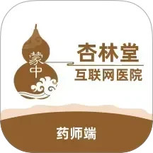 杏林堂药师端