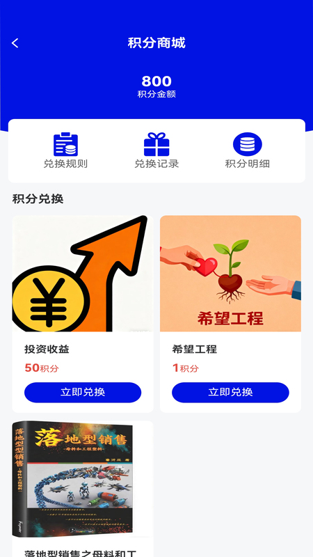 塑料大师截图