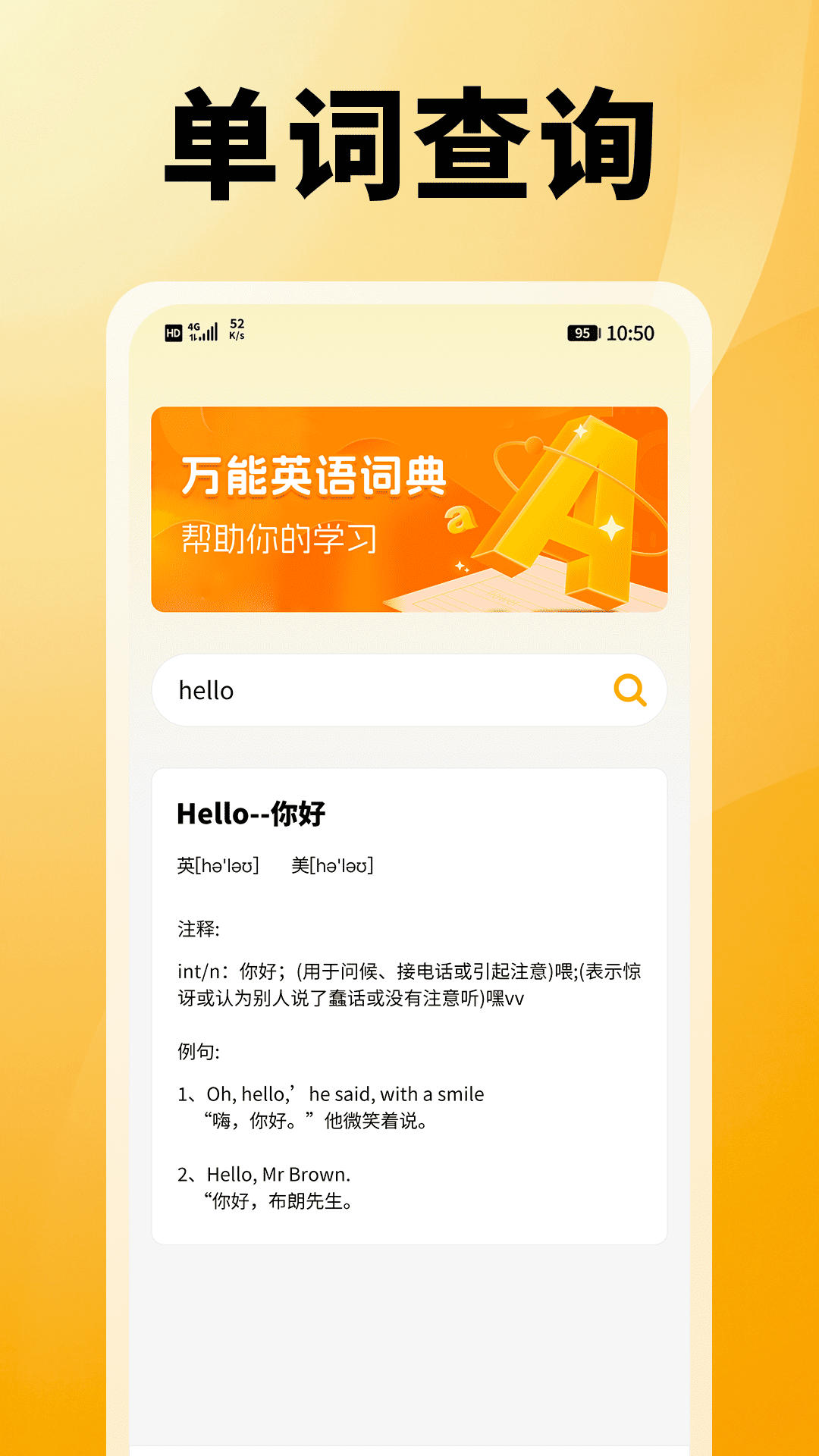 快查答案秒搜题截图
