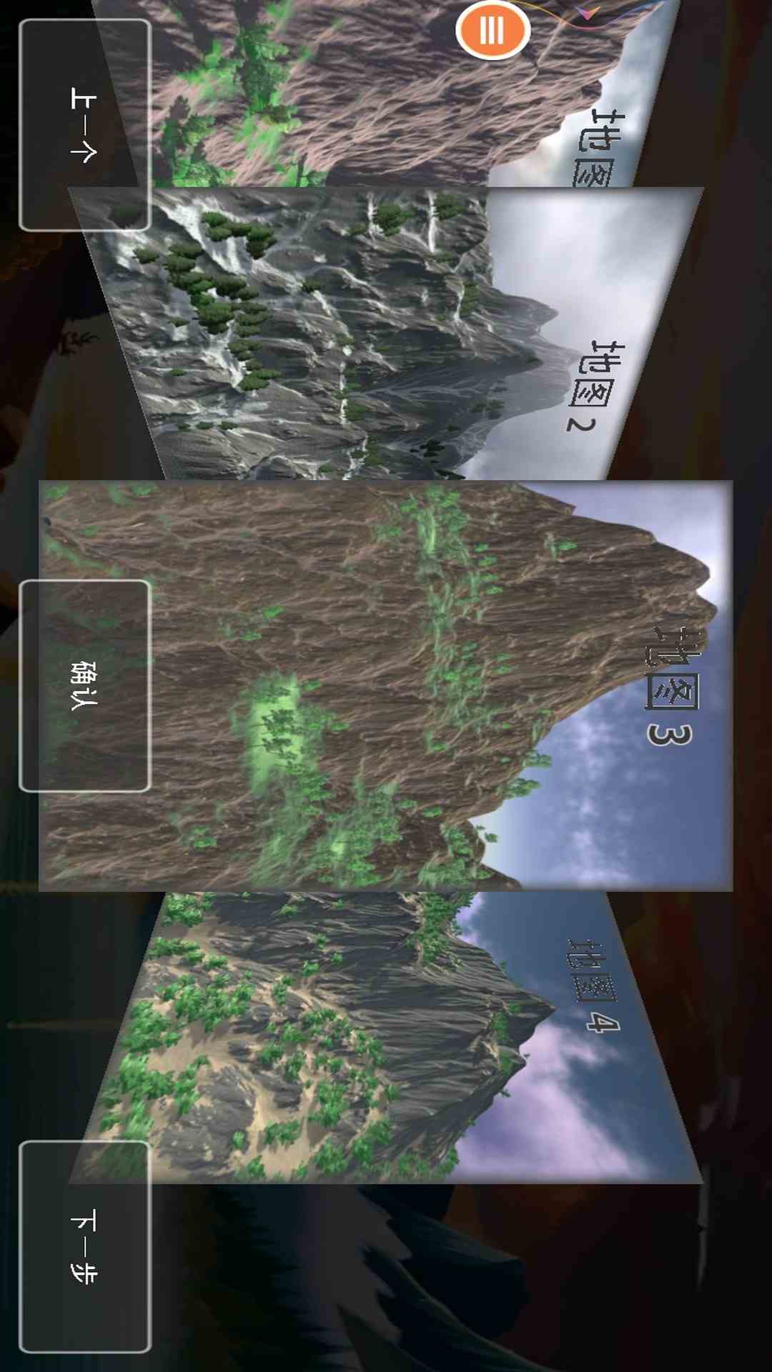 桥梁建筑师截图