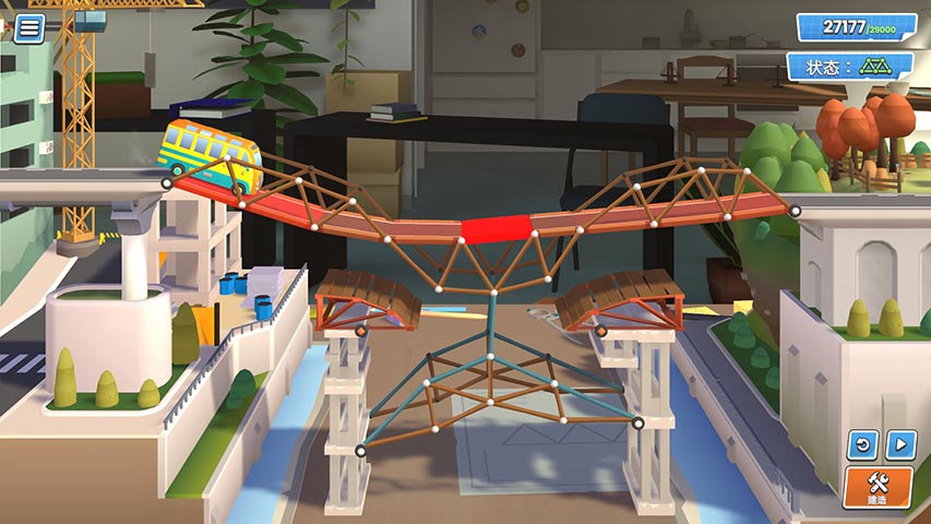 桥梁建造截图