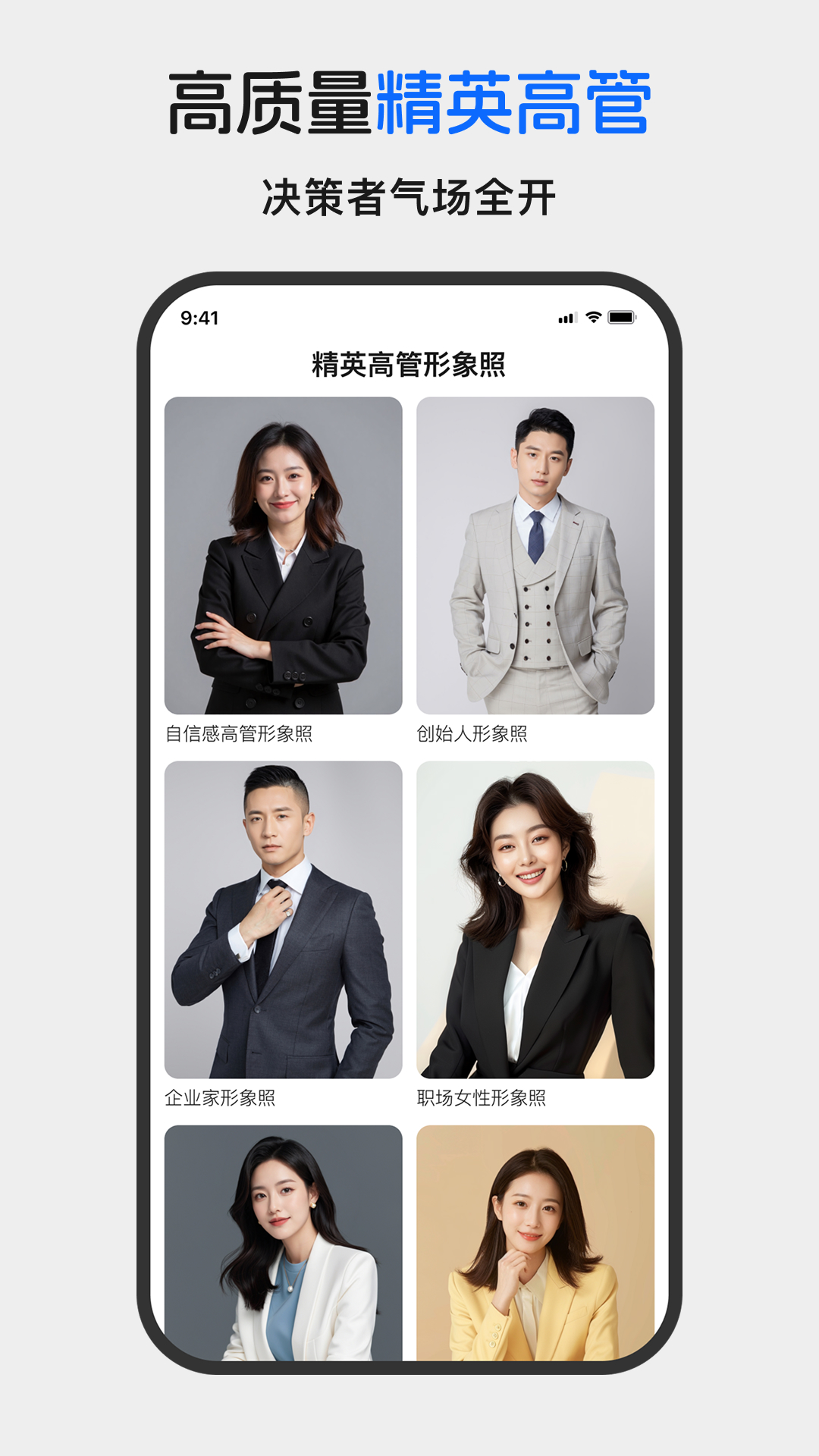 醒蓝AI截图