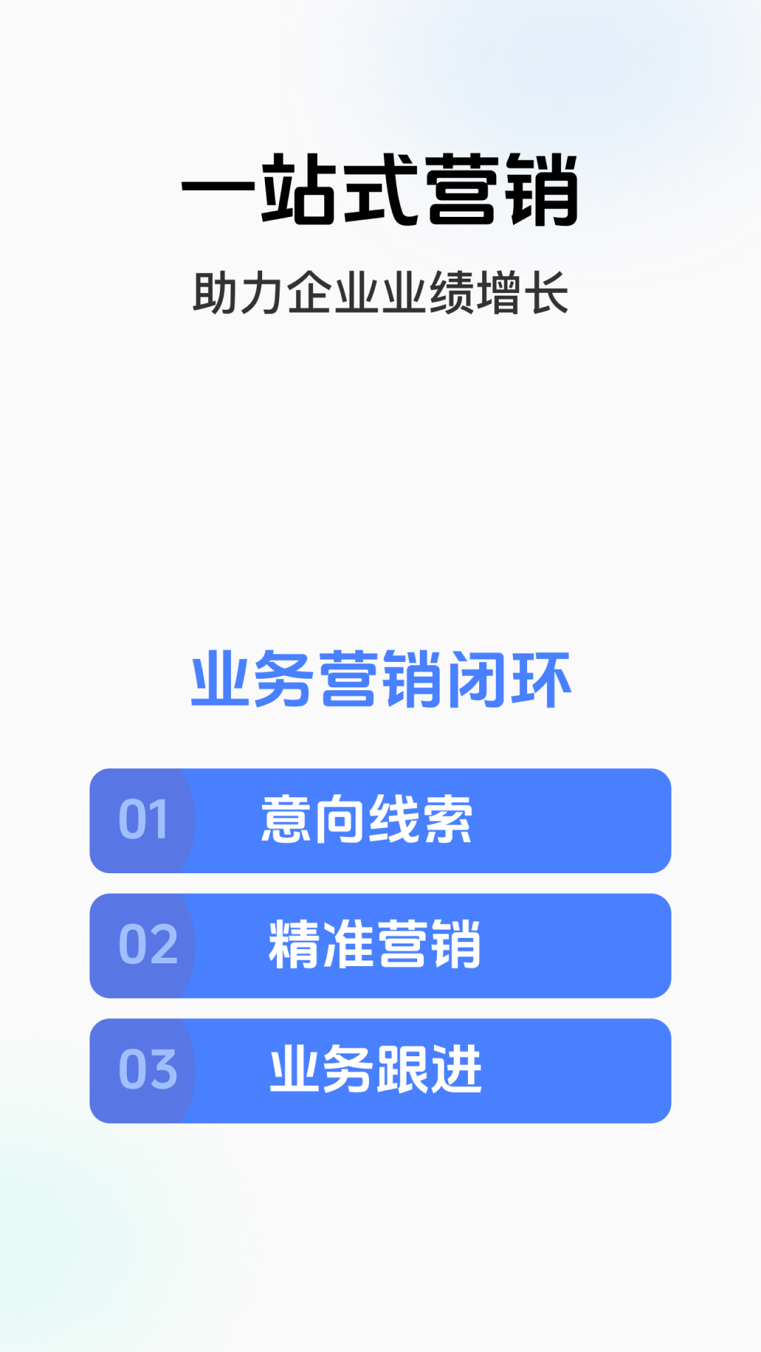耘推客截图