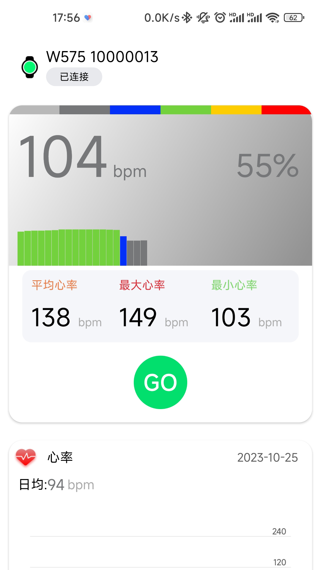 型运动截图