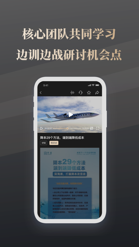 乔诺在线截图