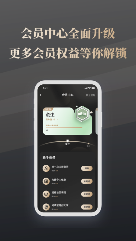 乔诺在线截图