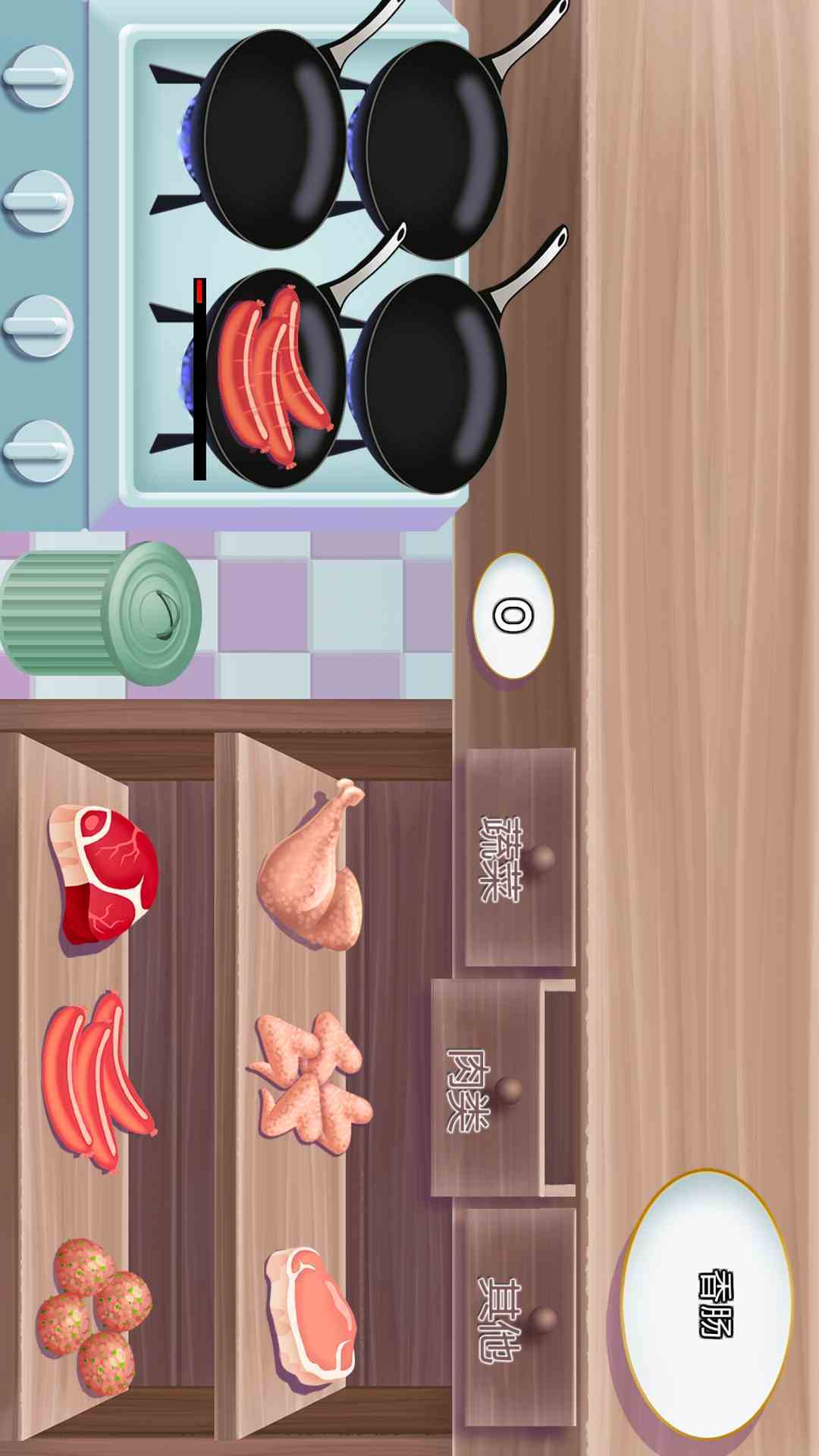 威玛传奇餐厅截图