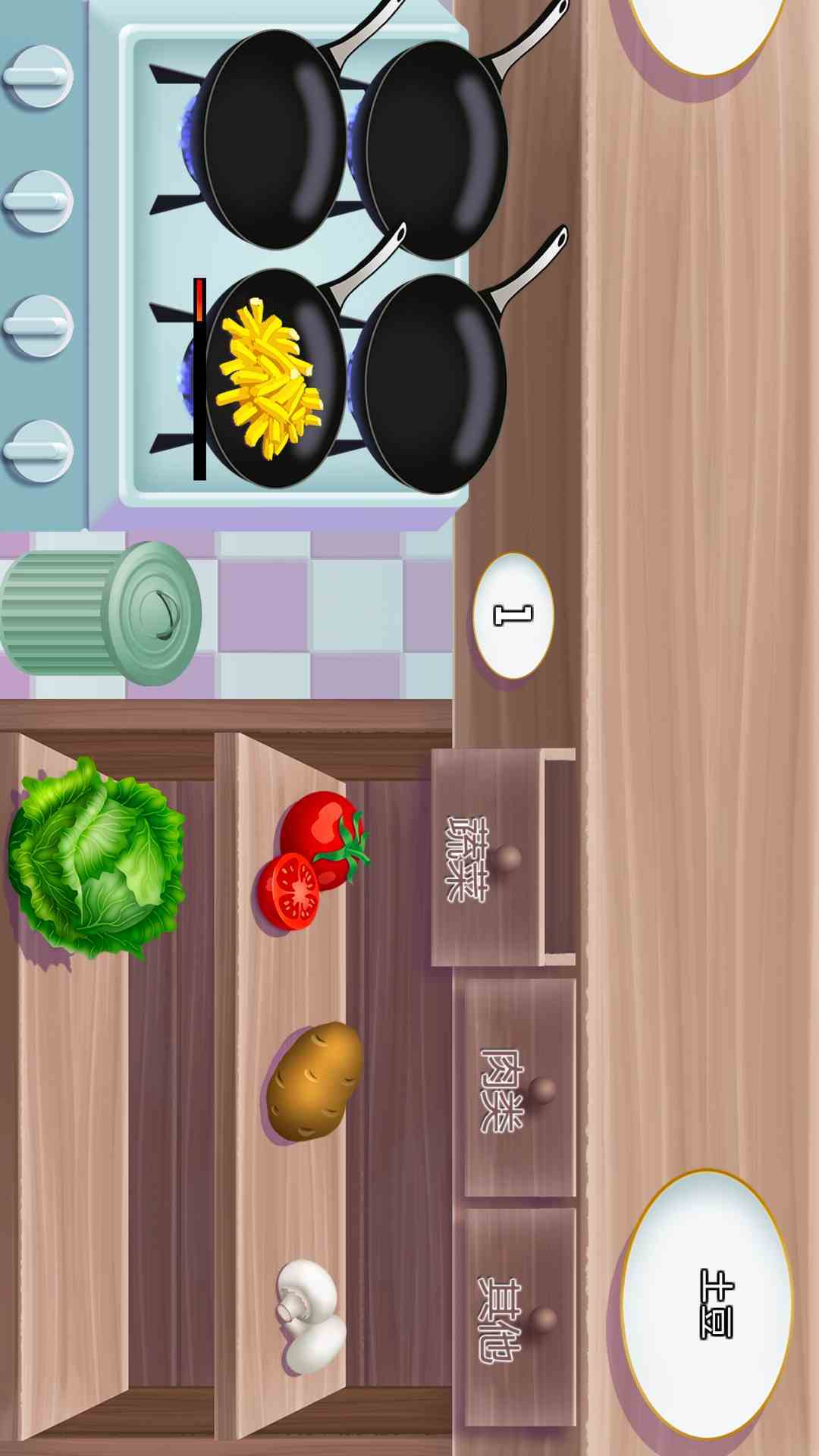 威玛传奇餐厅截图