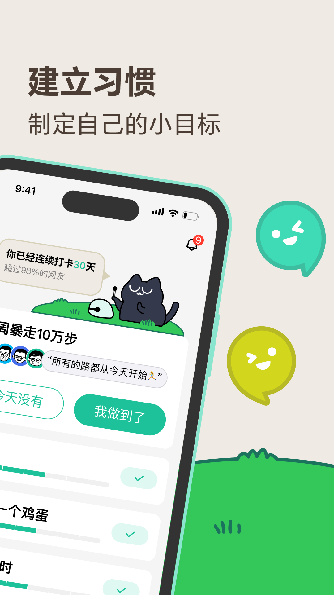 敲敲截图