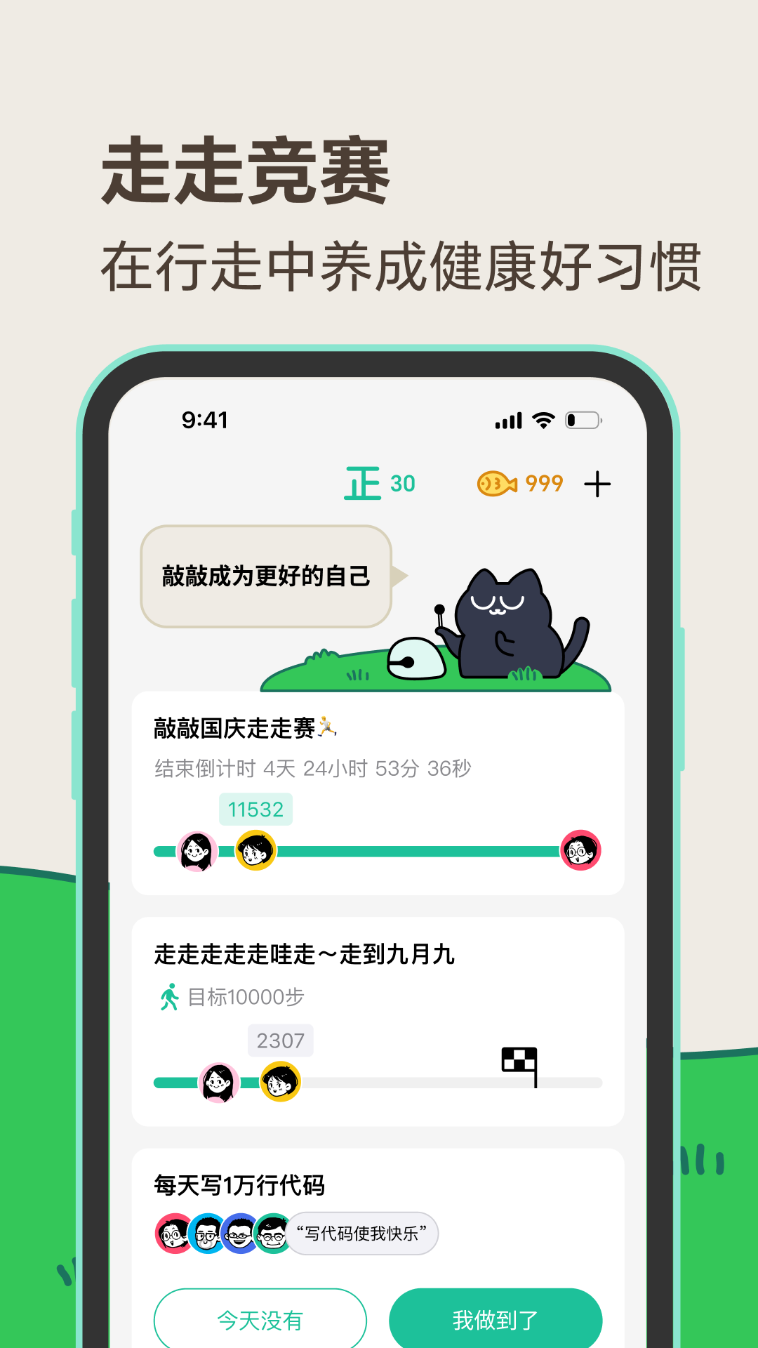 敲敲截图