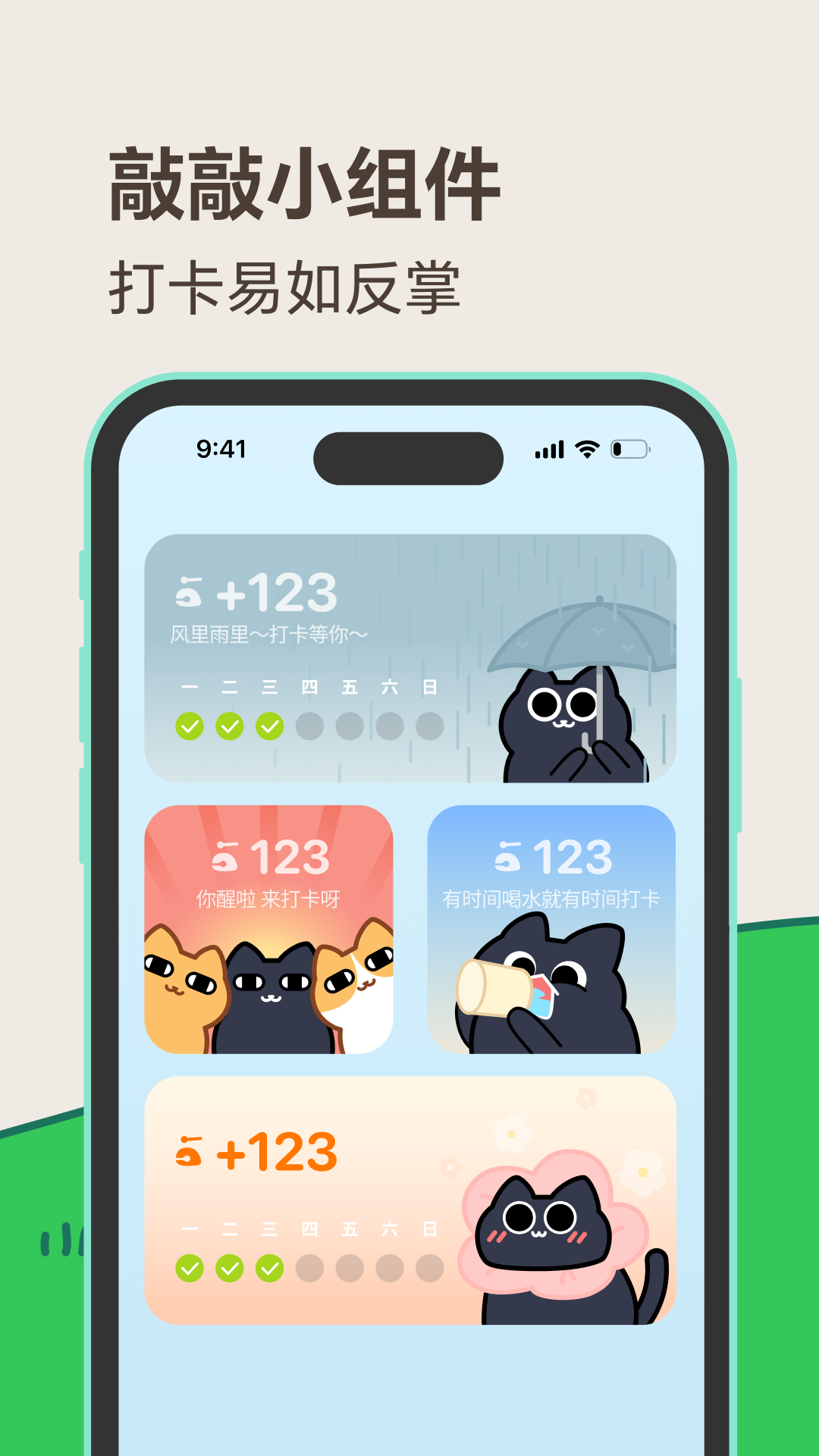 敲敲截图