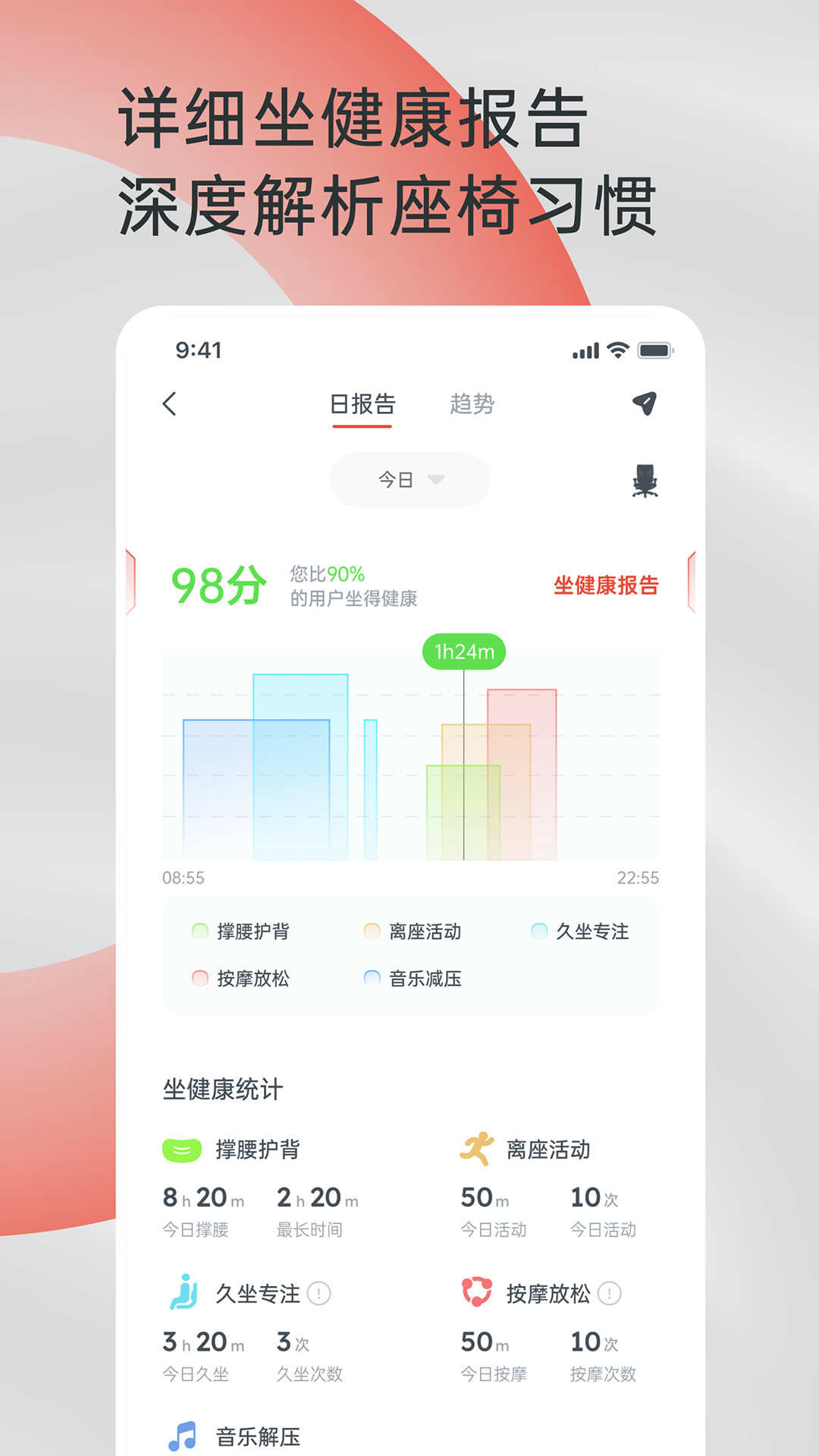 西昊智能截图