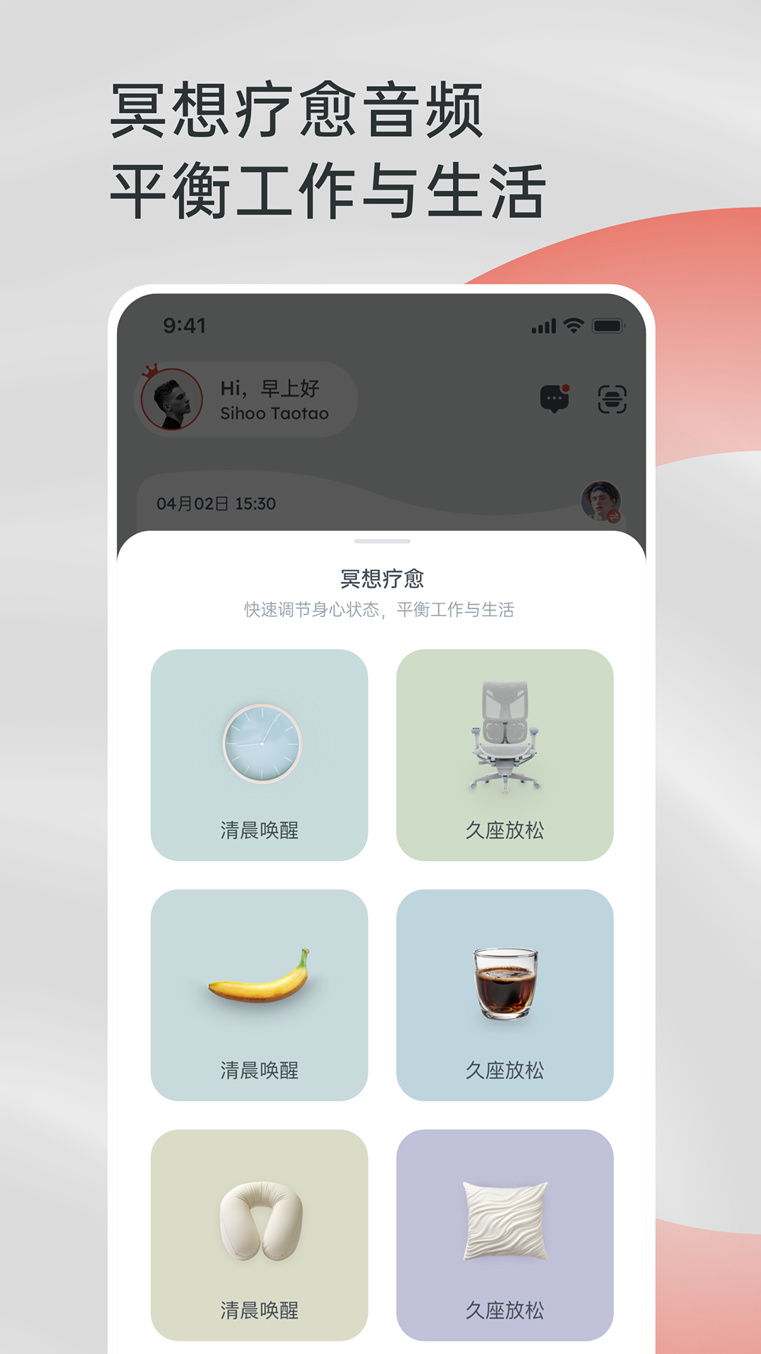 西昊智能截图