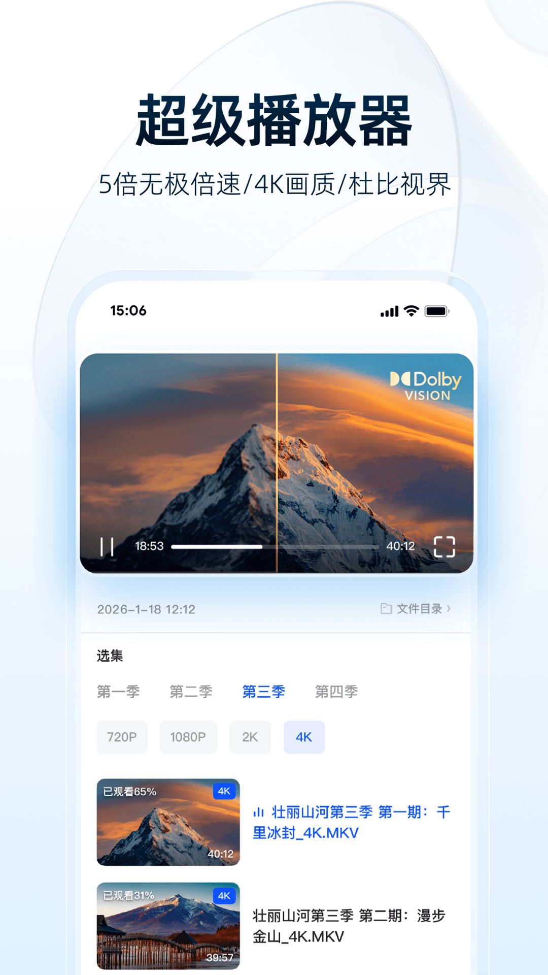 夸克网盘-阿里云专业安全守护截图