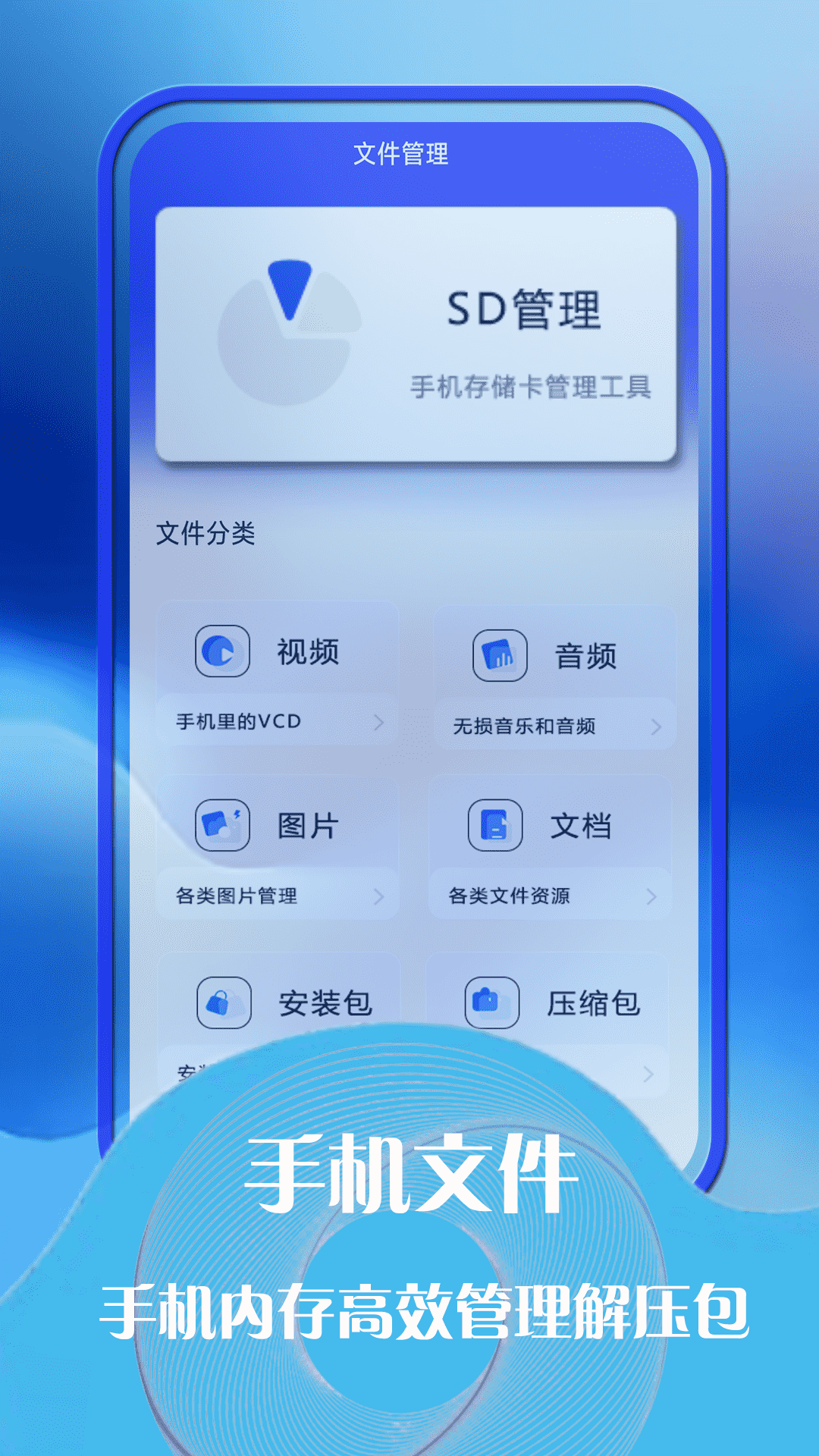 云助手截图