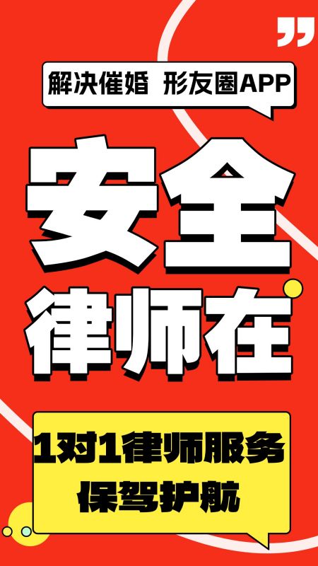 形友圈截图